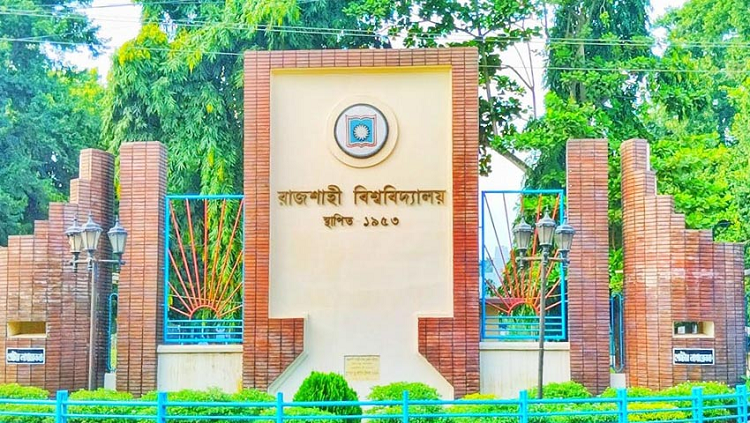 রাজশাহী বিশ্ববিদ্যালয়ের দ্বাদশ সমাবর্তন ১৭ ফেব্রুয়ারি