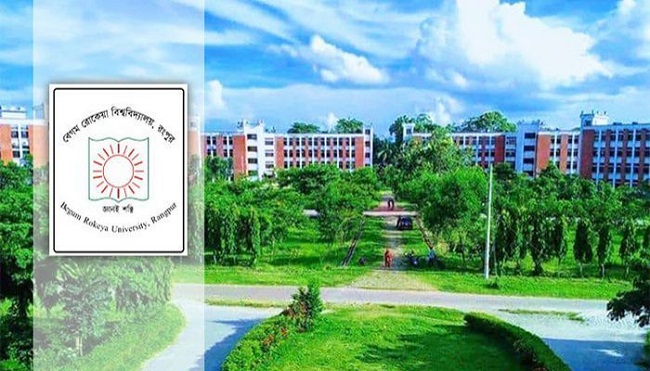 বেরোবিতে ফ্রি মেডিকেল ক্যাম্প বুধবার