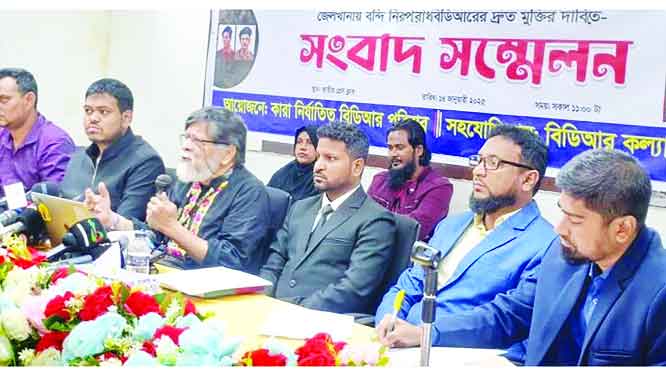 'হাসিনা সরকারের স্বার্থে বিডিআর সদস্যদের কোরবানি দেওয়া হয়েছে'