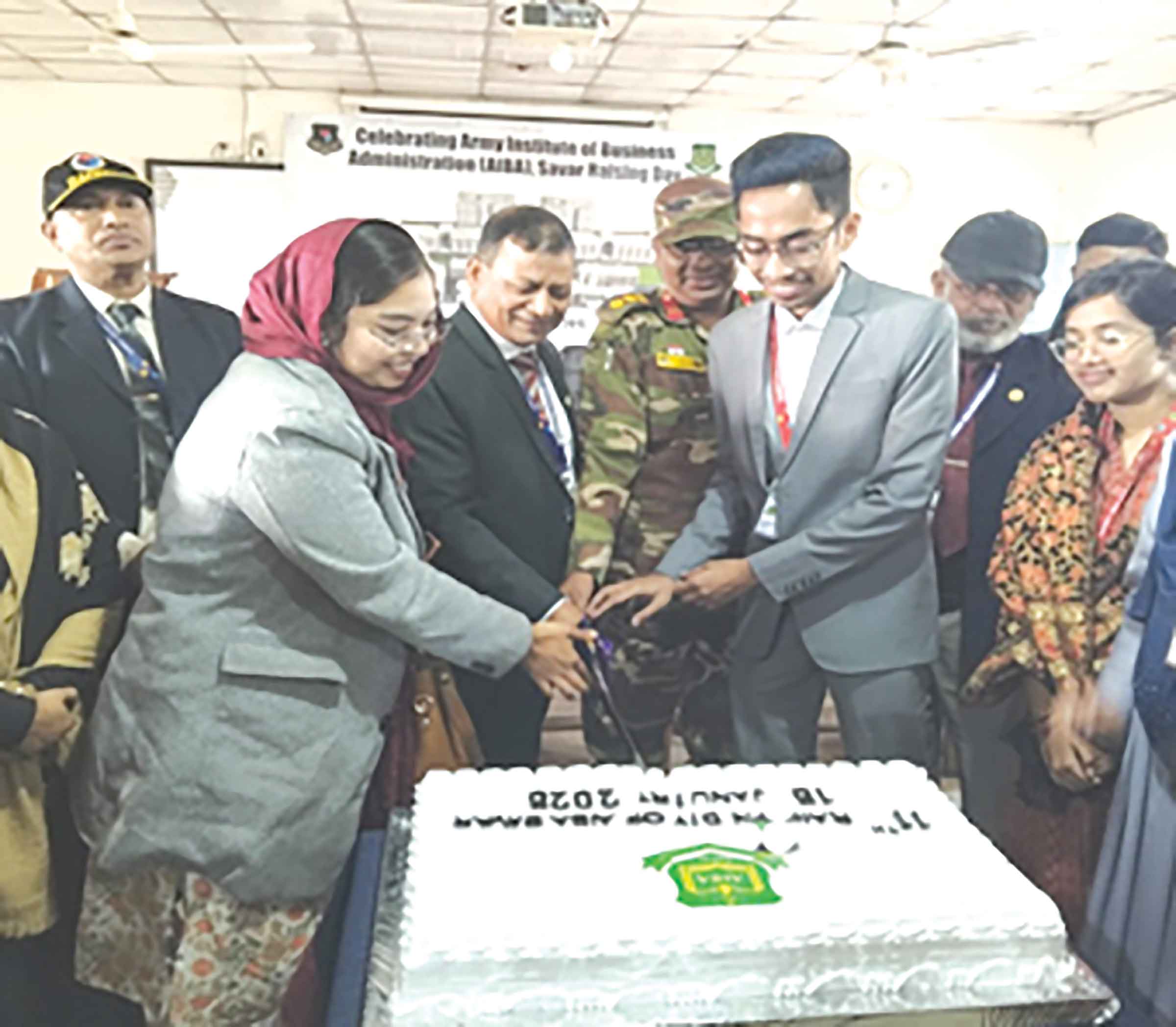 এআইবিএ'র ১১তম প্রতিষ্ঠা দিবস উদ্‌যাপন