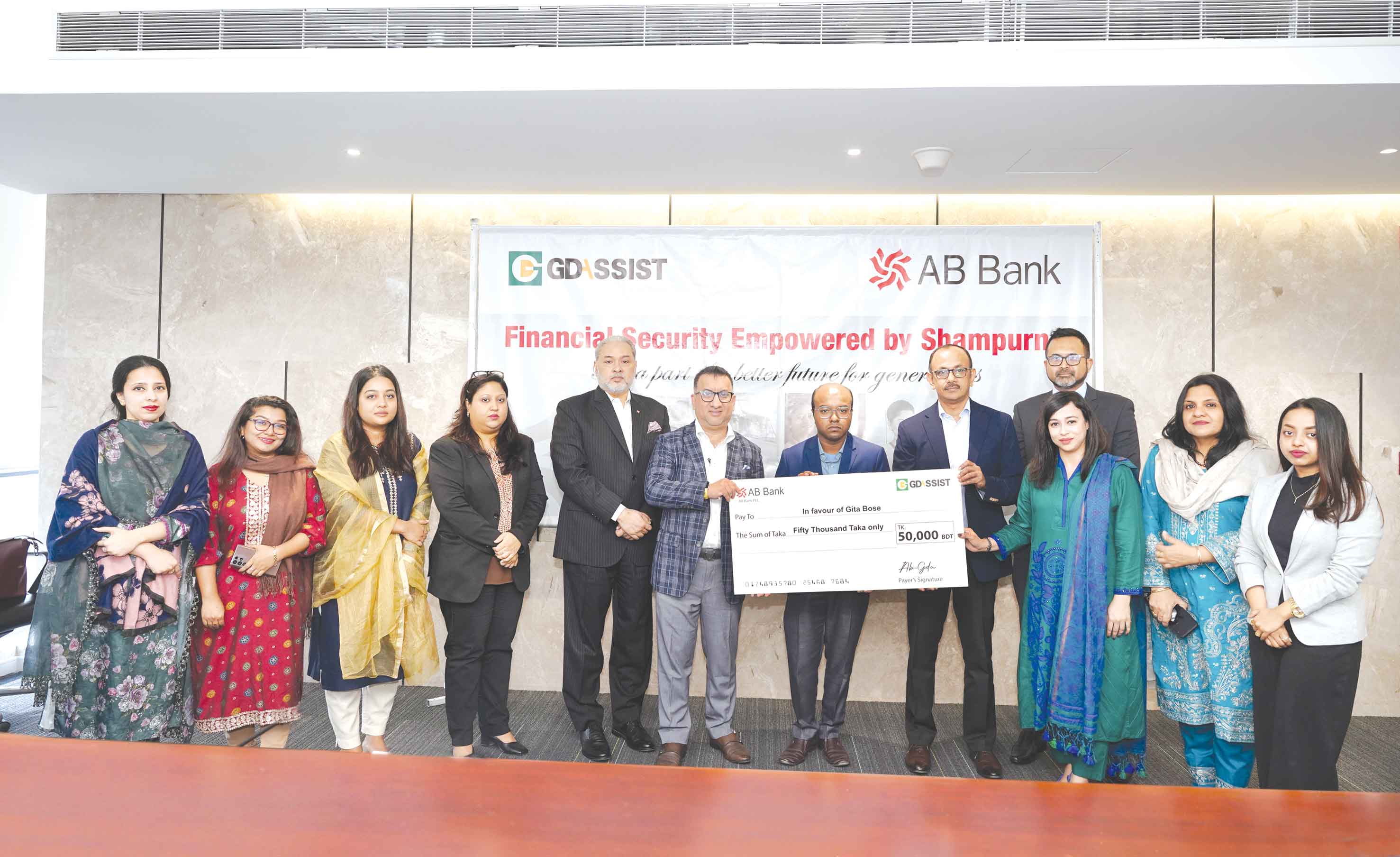 বীমা সুবিধার মাধ্যমে আর্থিক সহায়তা প্রদান এবি ব্যাংকের