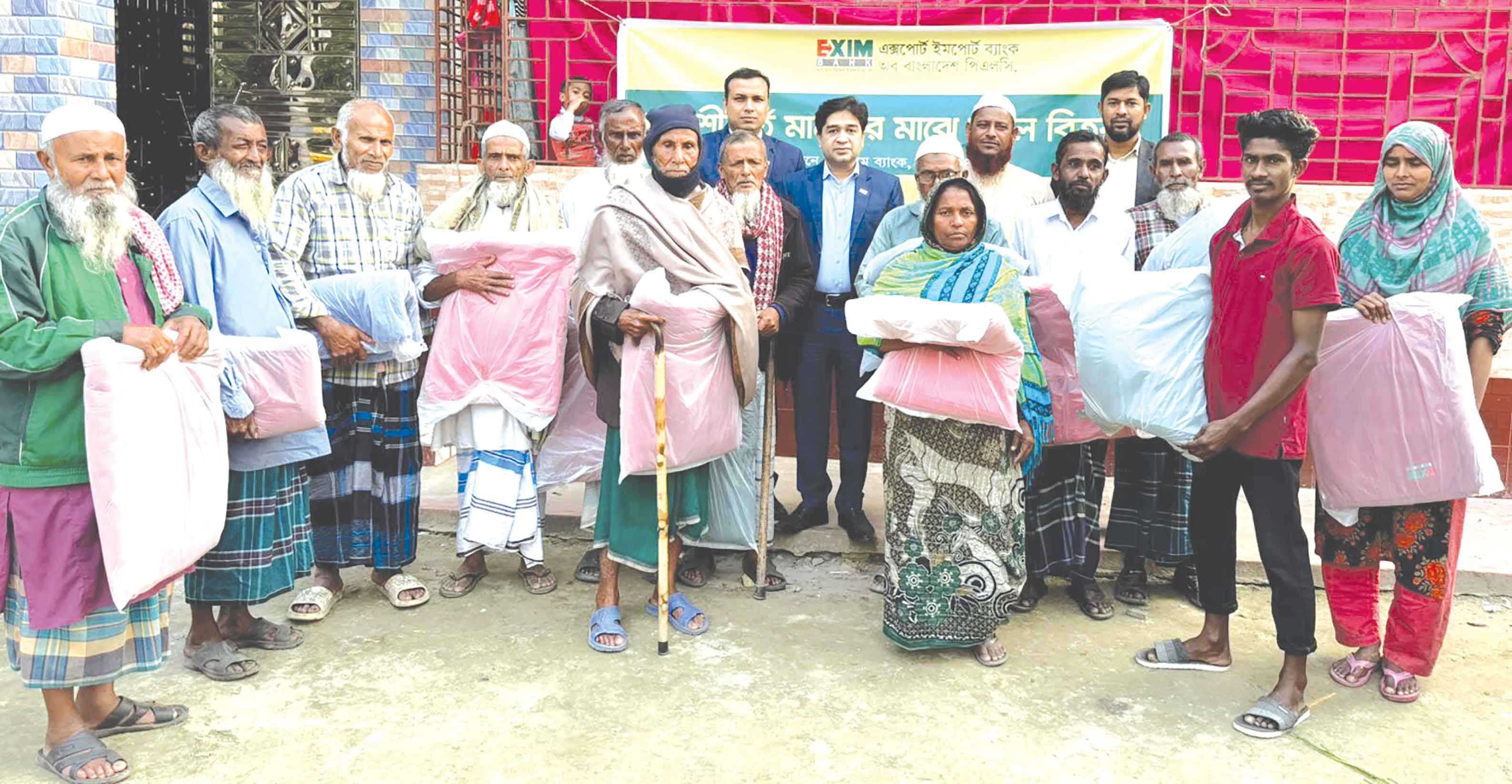 এক্সিম ব্যাংকের কম্বল বিতরণ