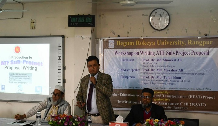 বেরোবিতে ‘এটিএফ সাব প্রজেক্ট প্রপোজাল রাইটিং’ শীর্ষক কর্মশালা
