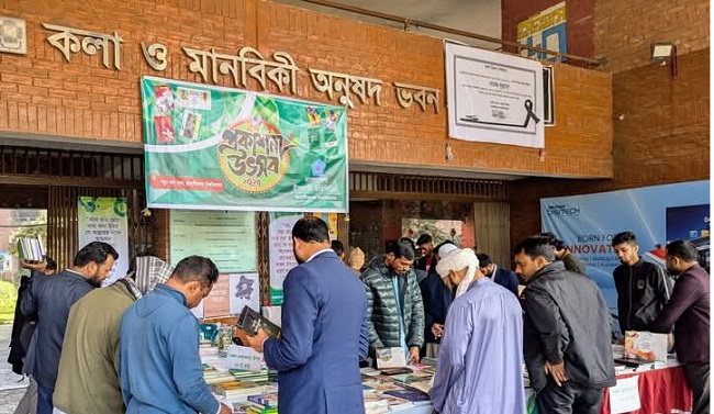 প্রাণবন্ত পরিবেশে জাবি ছাত্রশিবিরের 'প্রকাশনা উৎসব-২৫' অনুষ্ঠিত