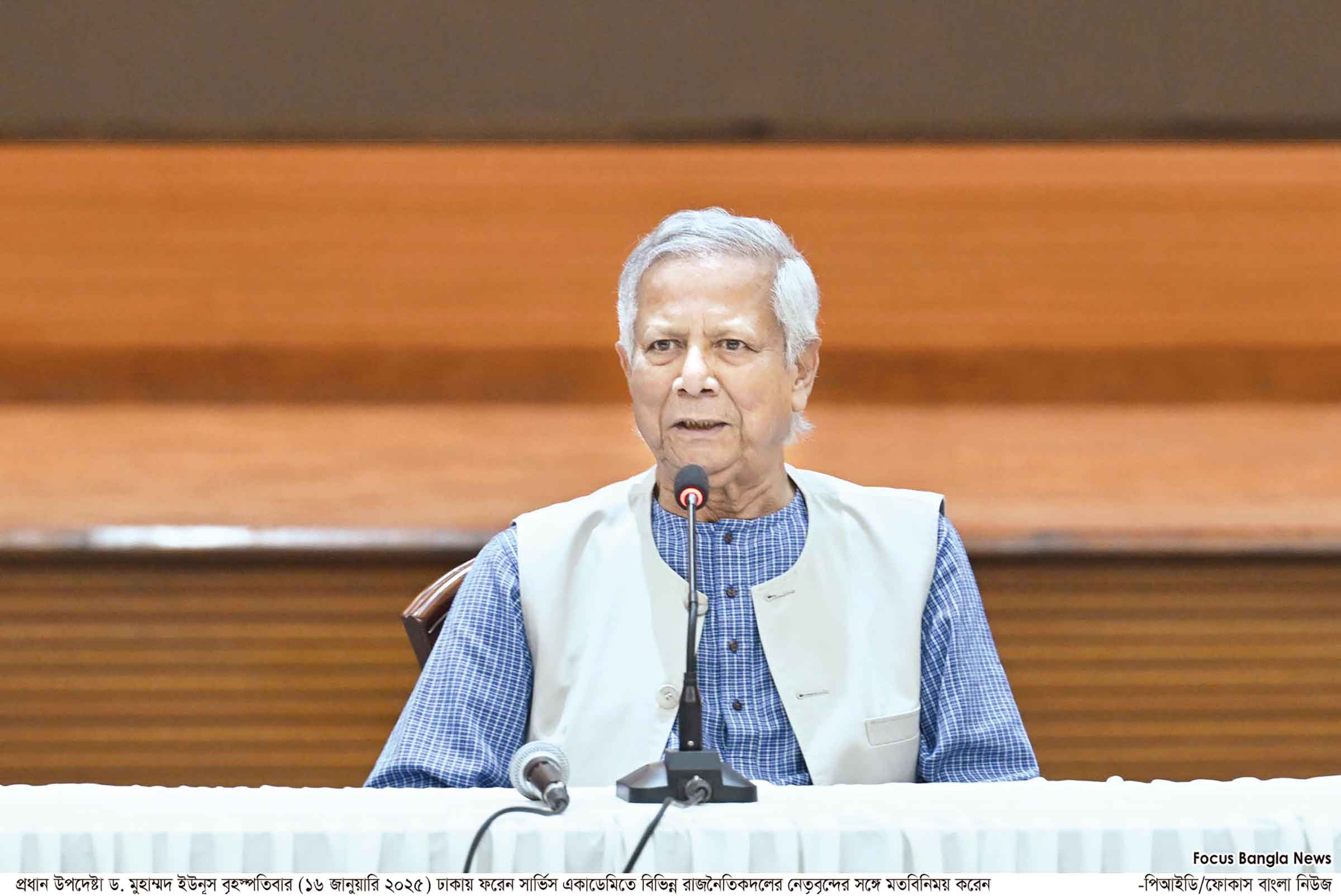 জুলাই ঘোষণাপত্র তৈরিতে ঐকমত্য