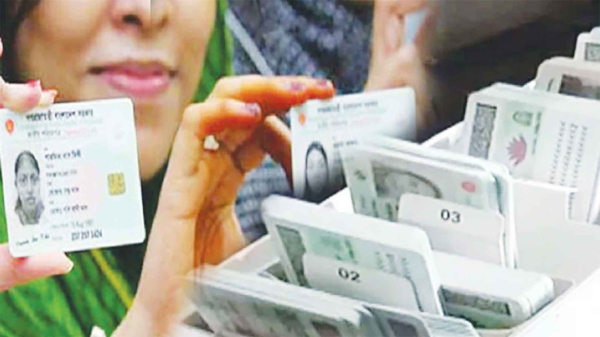 এনআইডি আইন বাতিল, যাচ্ছে না স্বরাষ্ট্রে