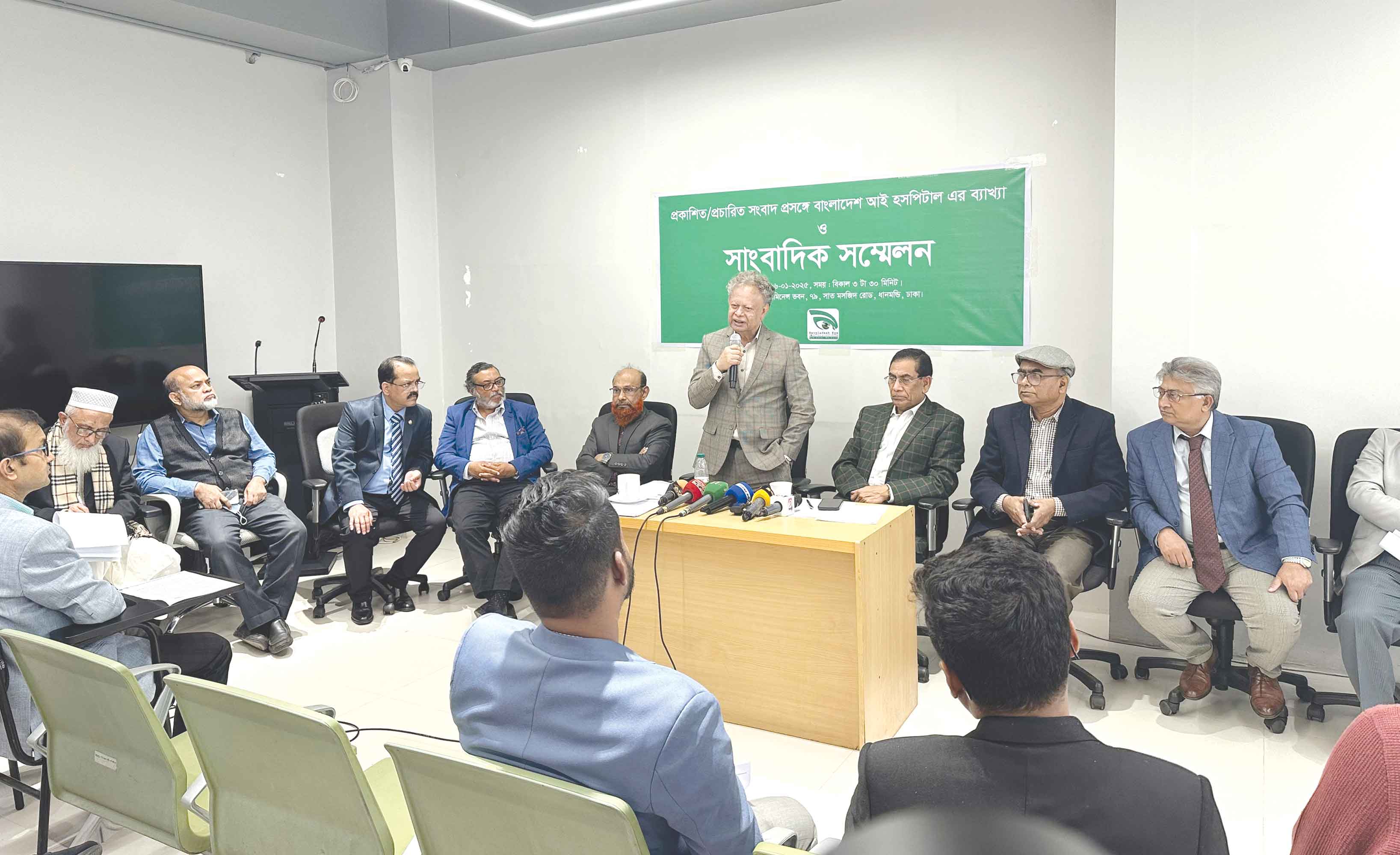 'ভুল চক্ষু অস্ত্রোপচার' সংবাদ বিষয়ে বাংলাদেশ আই হসপিটালের ব্যাখ্যা