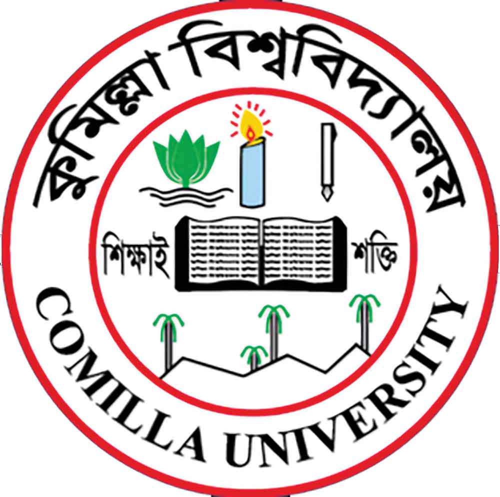 কুমিলস্না বিশ্ববিদ্যালয়ের ভর্তি বিজ্ঞপ্তি প্রকাশ