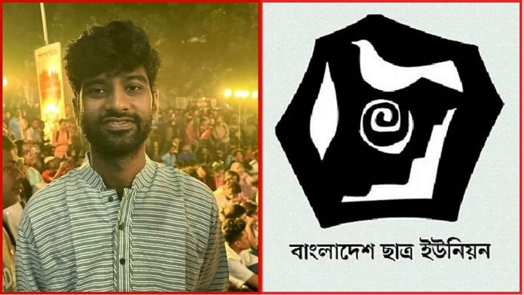 একমাত্র পথ লাল সন্ত্রাস : ঢাবি ছাত্র ইউনিয়ন সভাপতি মেঘমাল্লার বসু