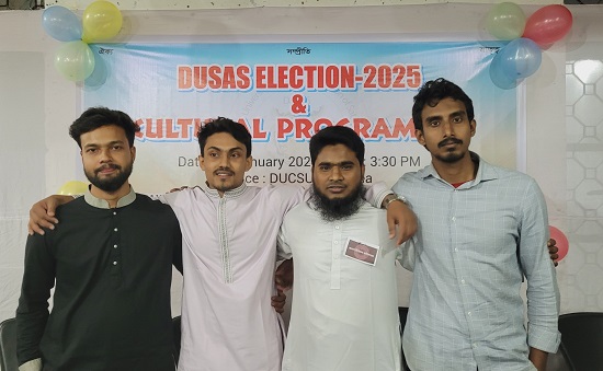 ডুসাস’এর নির্বাচন অনুষ্ঠিত, নেতৃত্বে আশরাফ ও ইমরোজ