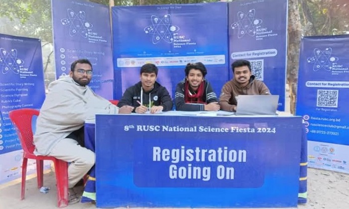 রাবিতে অষ্টম ন্যাশনাল সায়েন্স ফিয়েস্টা ১-২ ফেব্রুয়ারি; চলছে রেজিস্ট্রেশন