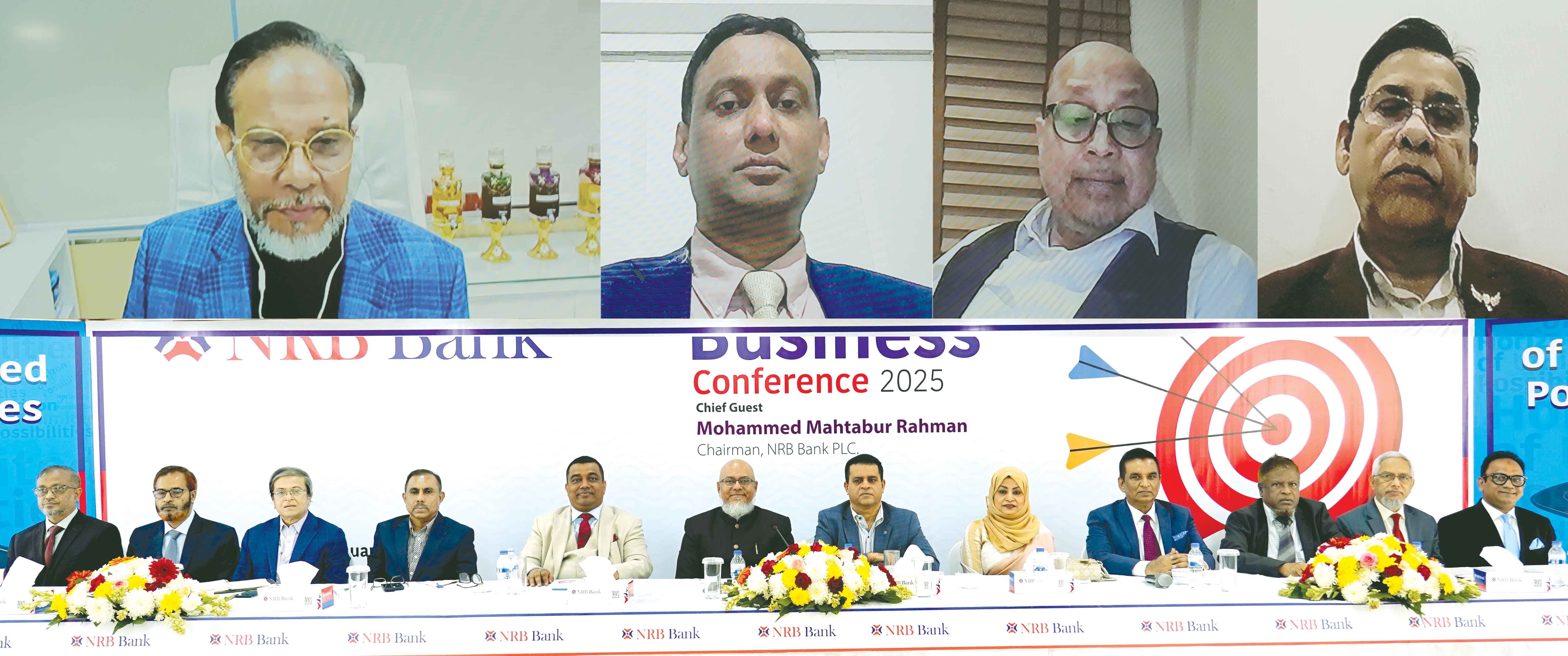 এনআরবি ব্যাংকের বার্ষিক ব্যবসা পর্যালোচনা সভা