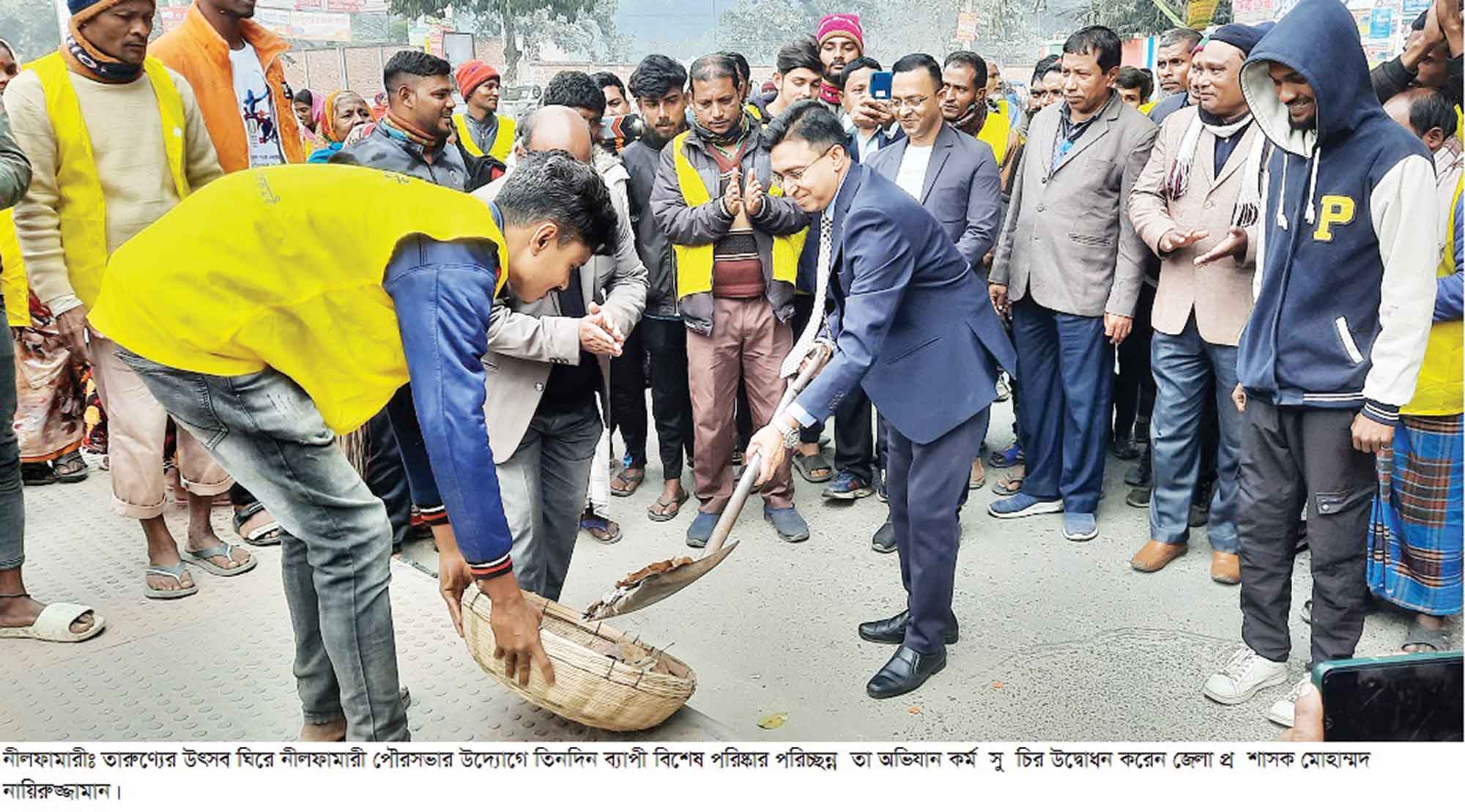 নীলফামারীতে বিশেষ পরিষ্কার পরিচ্ছন্নতা অভিযান