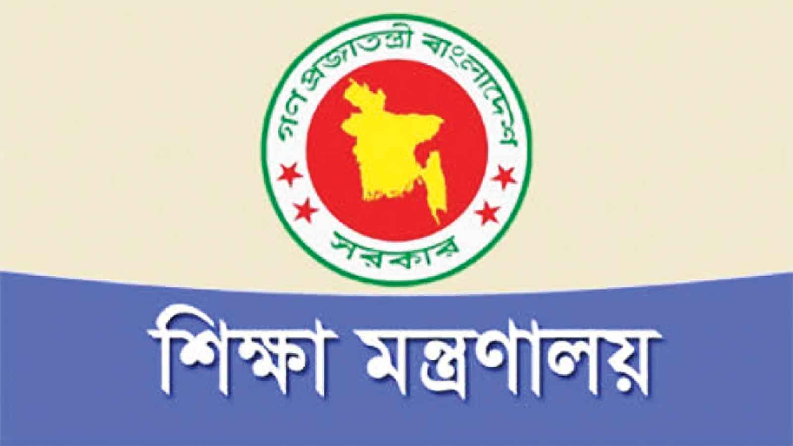 শূন্যপদে বসতে শিক্ষা প্রশাসনে দৌড়ঝাঁপ