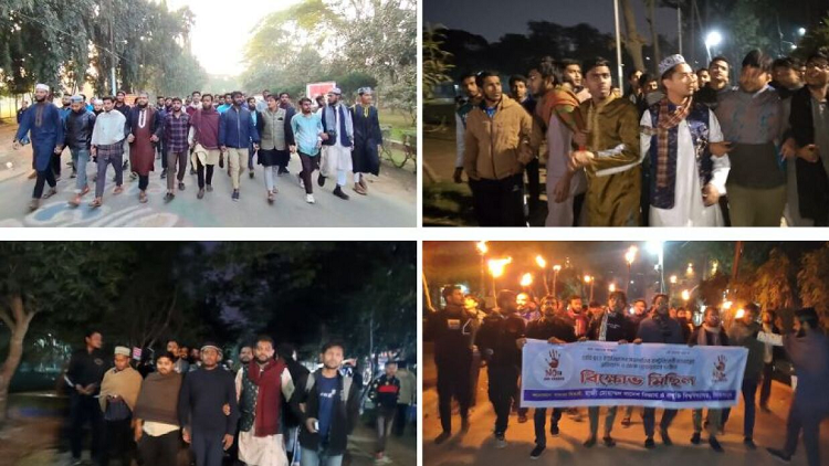 মেঘমল্লার বসুর শাস্তির দাবিতে ক্যাম্পাসে ক্যাম্পাসে বিক্ষোভ