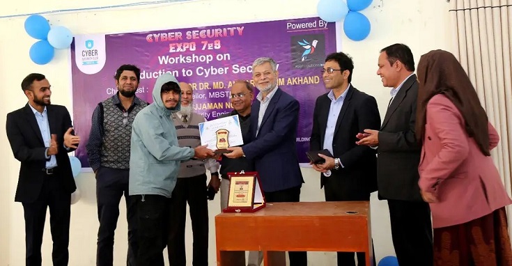 মাভাবিপ্রবিতে দিনব্যাপী সাইবার সিকিউরিটি এক্সপো অনুষ্ঠিত