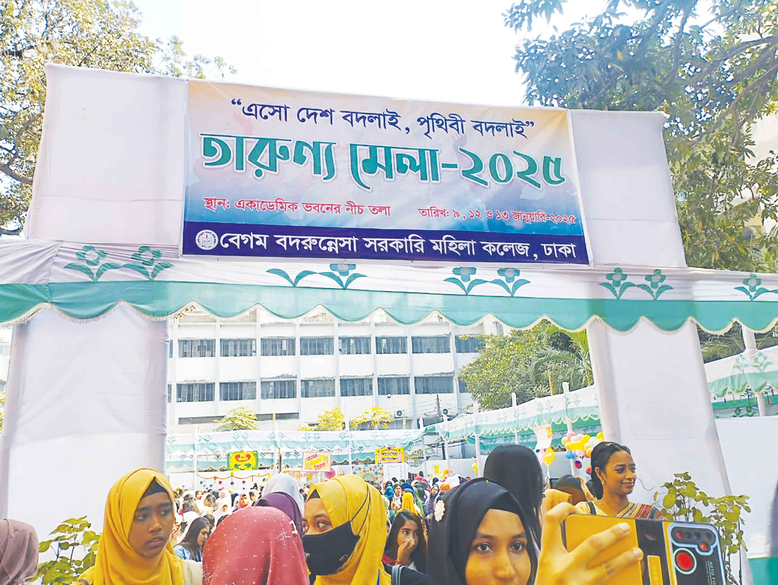 উদ্যম সৃজনশীলতায় আগামীর পথে বদরুন্নেসা কলেজে তারুণ্য মেলা