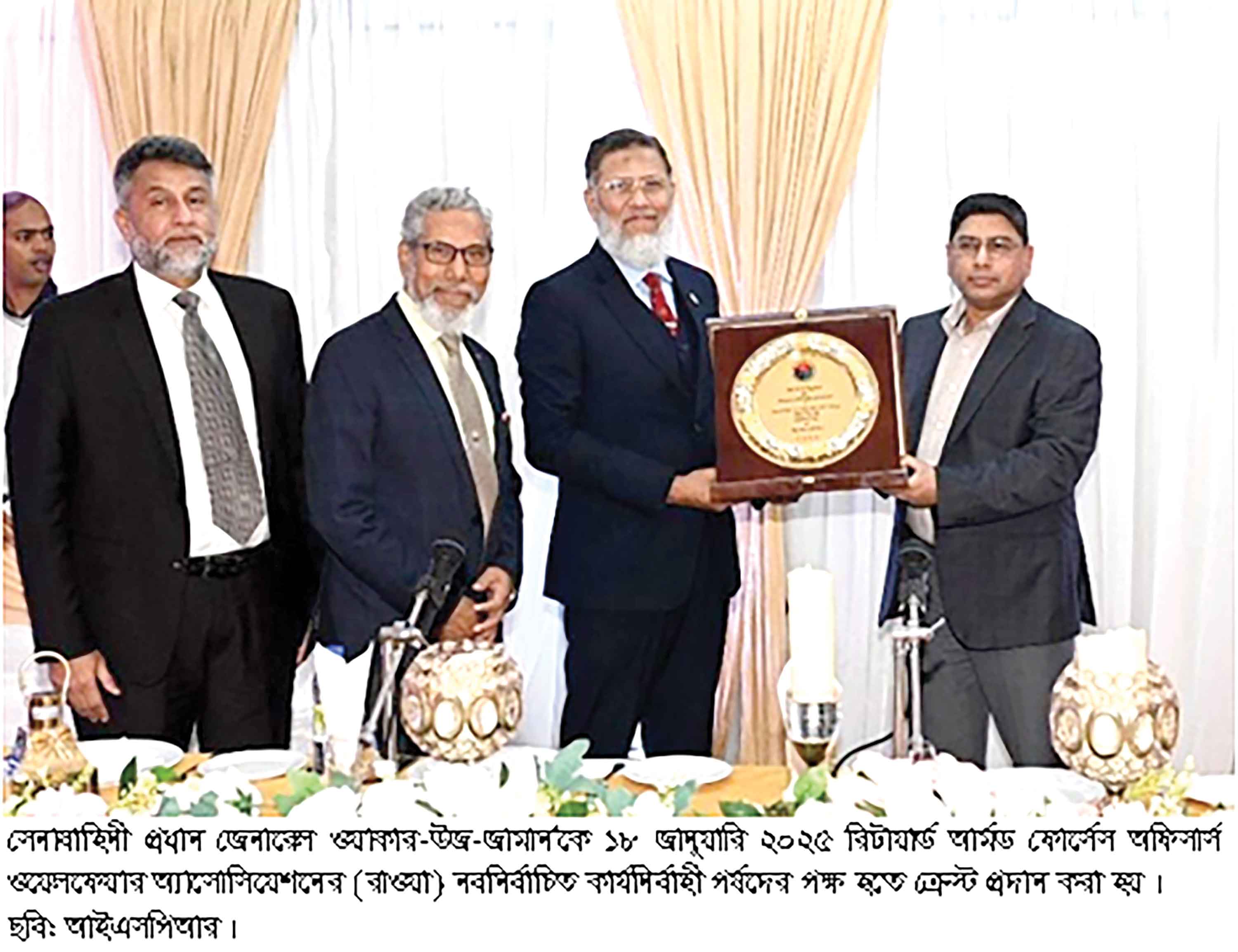 ৫১তম আগা খাঁন গোল্ড কাপ গলফ টুর্নামেন্ট