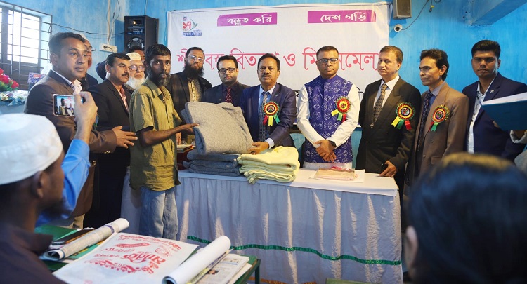 গাজীপুরে ফ্রেন্ডস ফোরামের শীতবস্ত্র বিতরণ