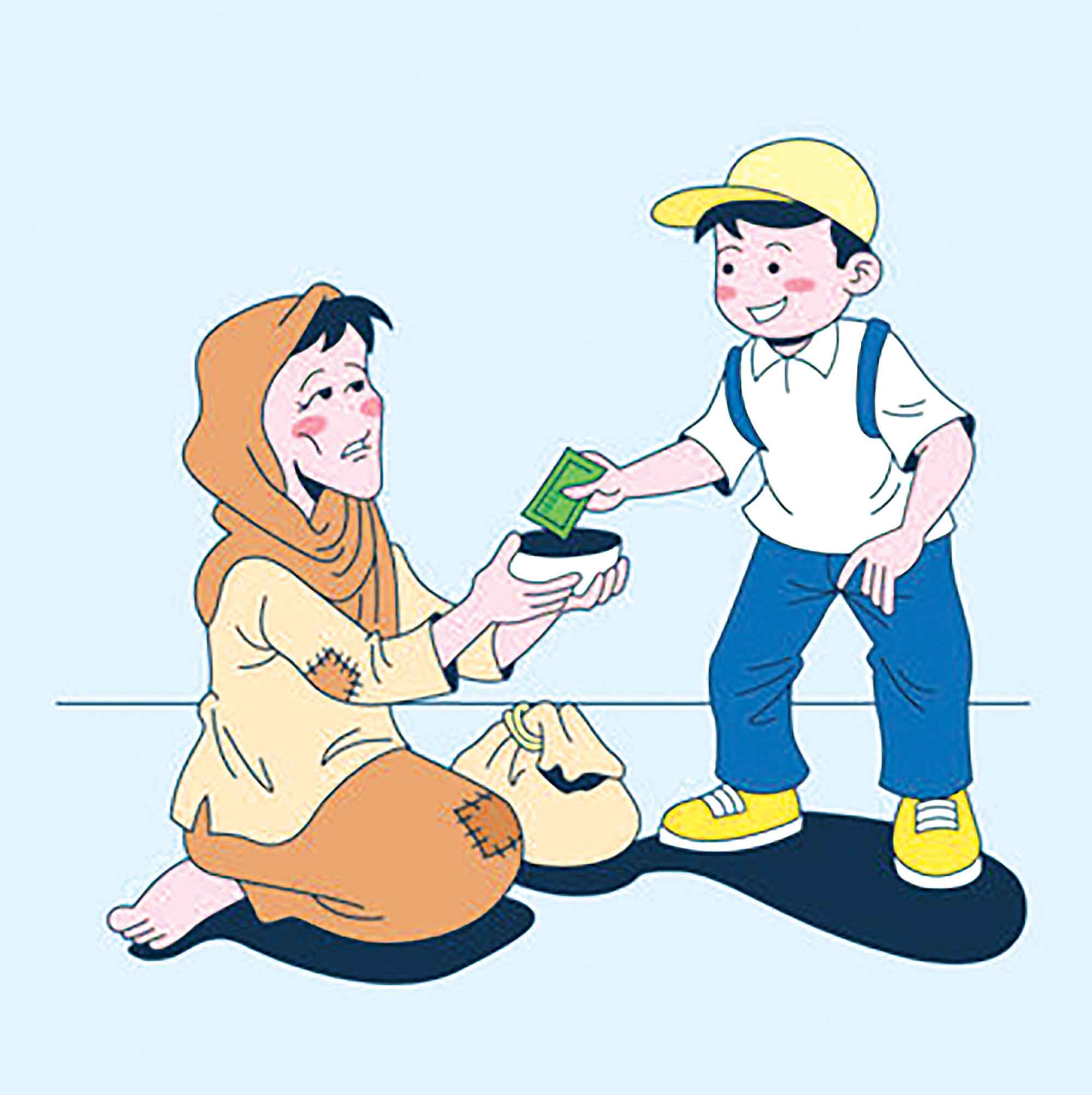 একাদশ শ্রেণির সমাজকর্ম প্রথমপত্র