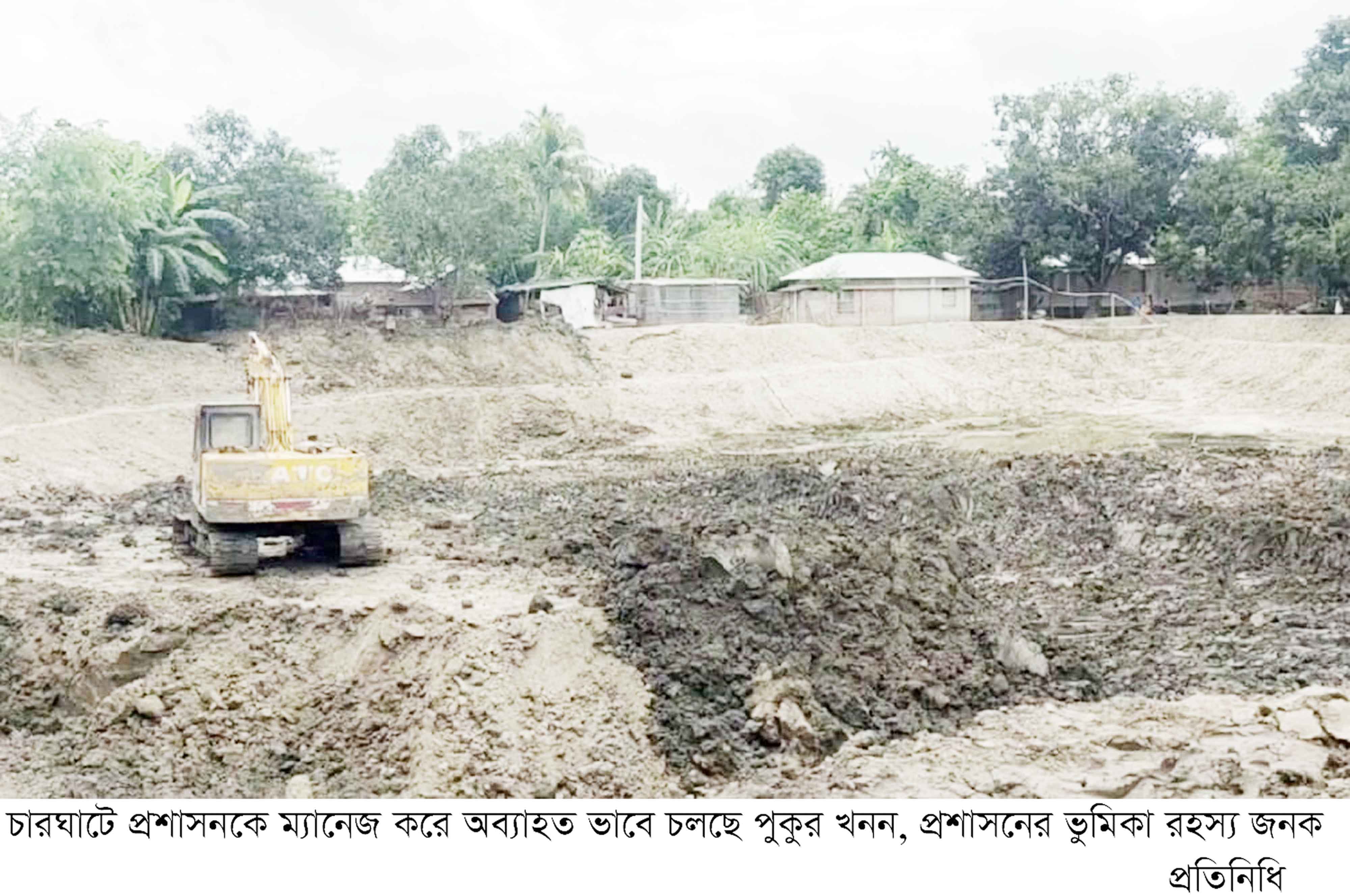 চারঘাটে ফসলি জমিতে পুকুর খননের হিড়িক
