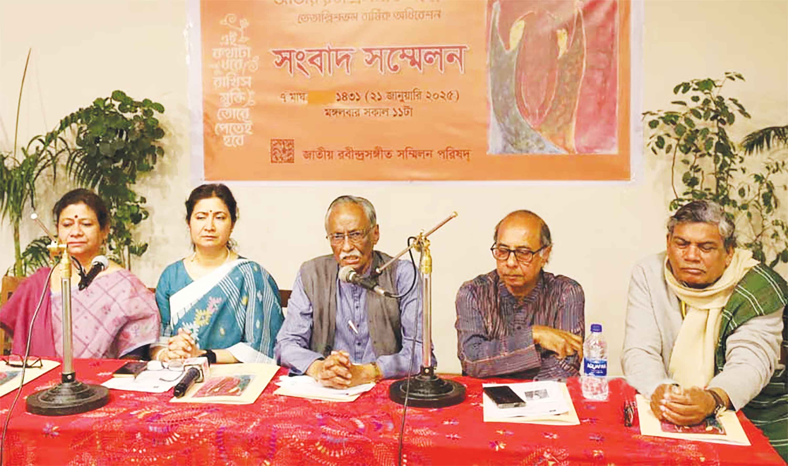 ঢাকায় জাতীয় রবীন্দ্রসংগীত সম্মেলনের পর্দা উঠছে কাল