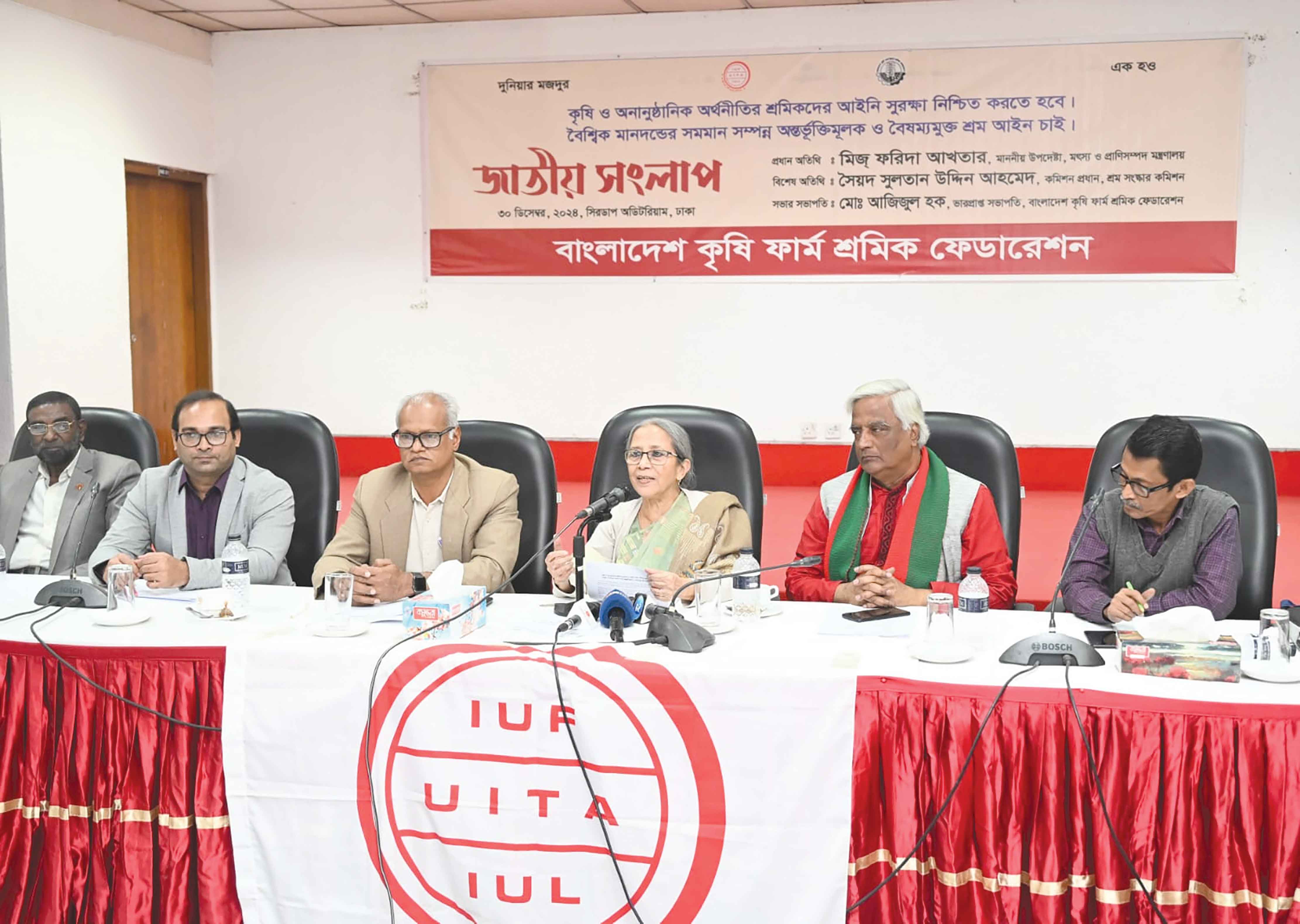 শ্রমিকের অধিকার লঙ্ঘিত হলে তা হবে মানবাধিকার লঙ্ঘন