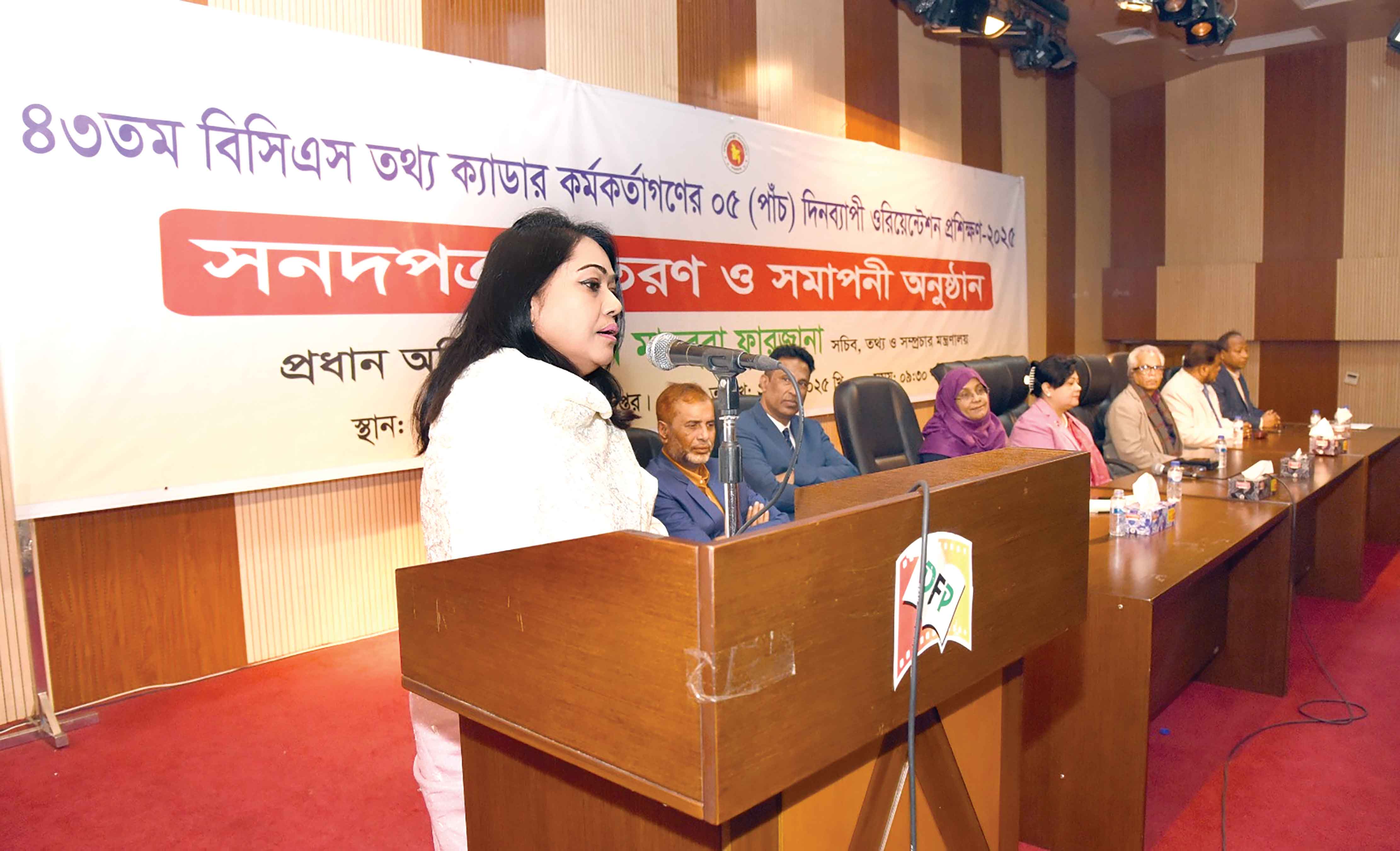 নিয়মনীতি মেনে নবীন কর্মকর্তাদের দেশের সেবায় আন্তরিকভাবে কাজ করতে হবে : তথ্য সচিব