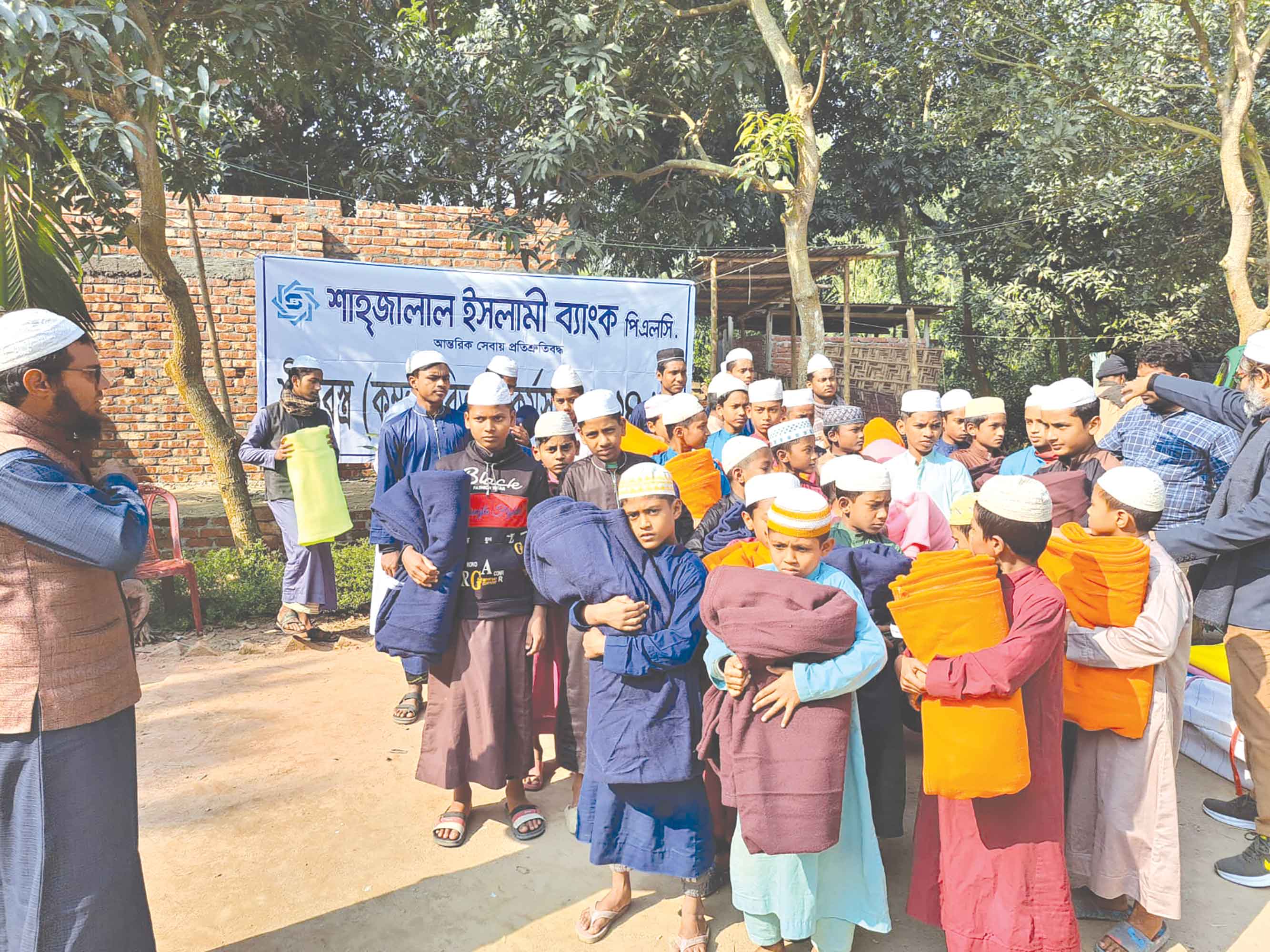 দিনাজপুরে শাহ্‌জালাল ইসলামী ব্যাংকের শীতবস্ত্র বিতরণ