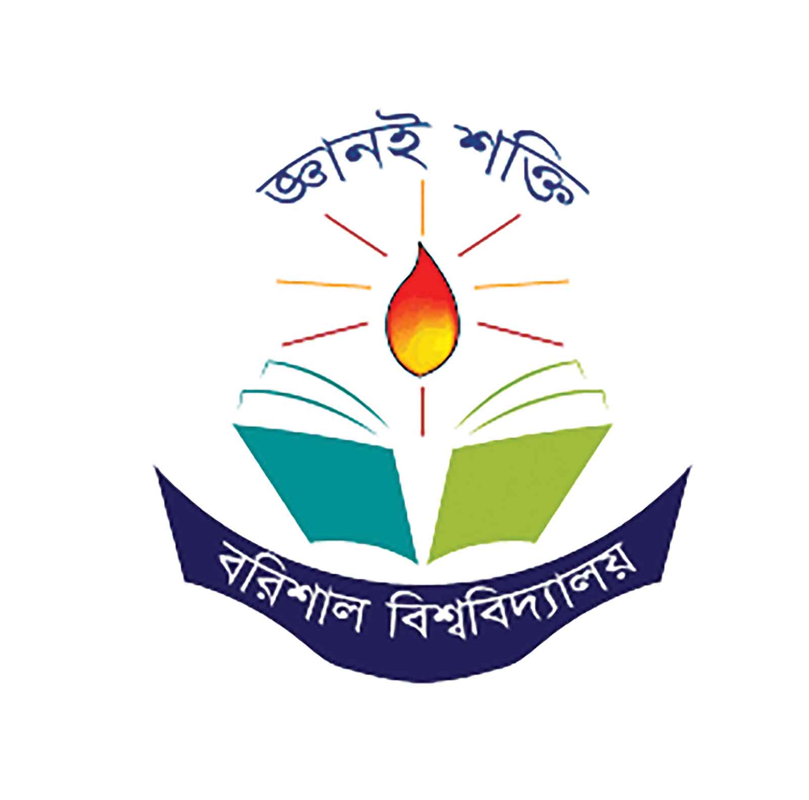 ববিতে ভর্তি পরীক্ষা নিজস্ব পদ্ধতিতে