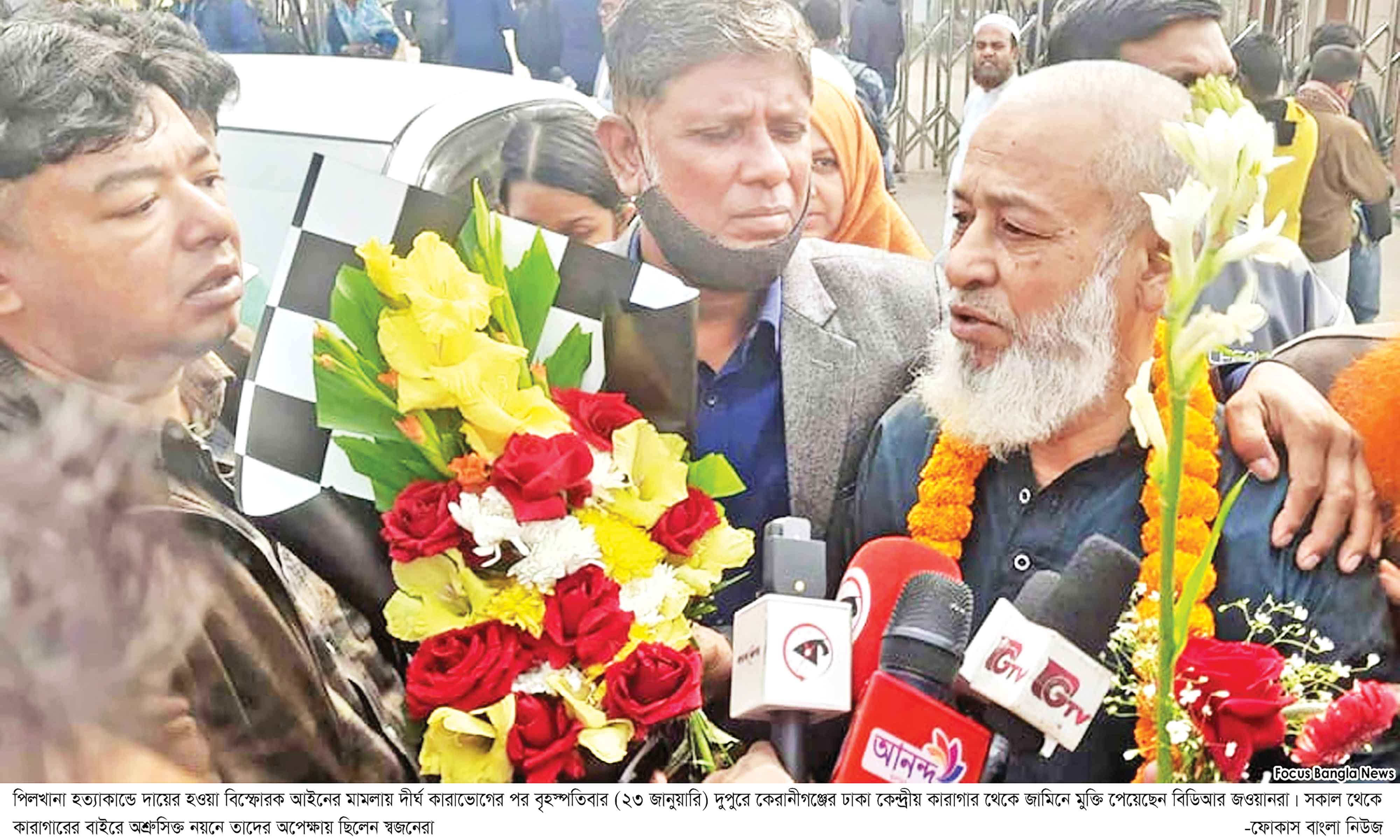 ১৬ বছর পর কারামুক্ত ১৬৮ বিডিআর সদস্য