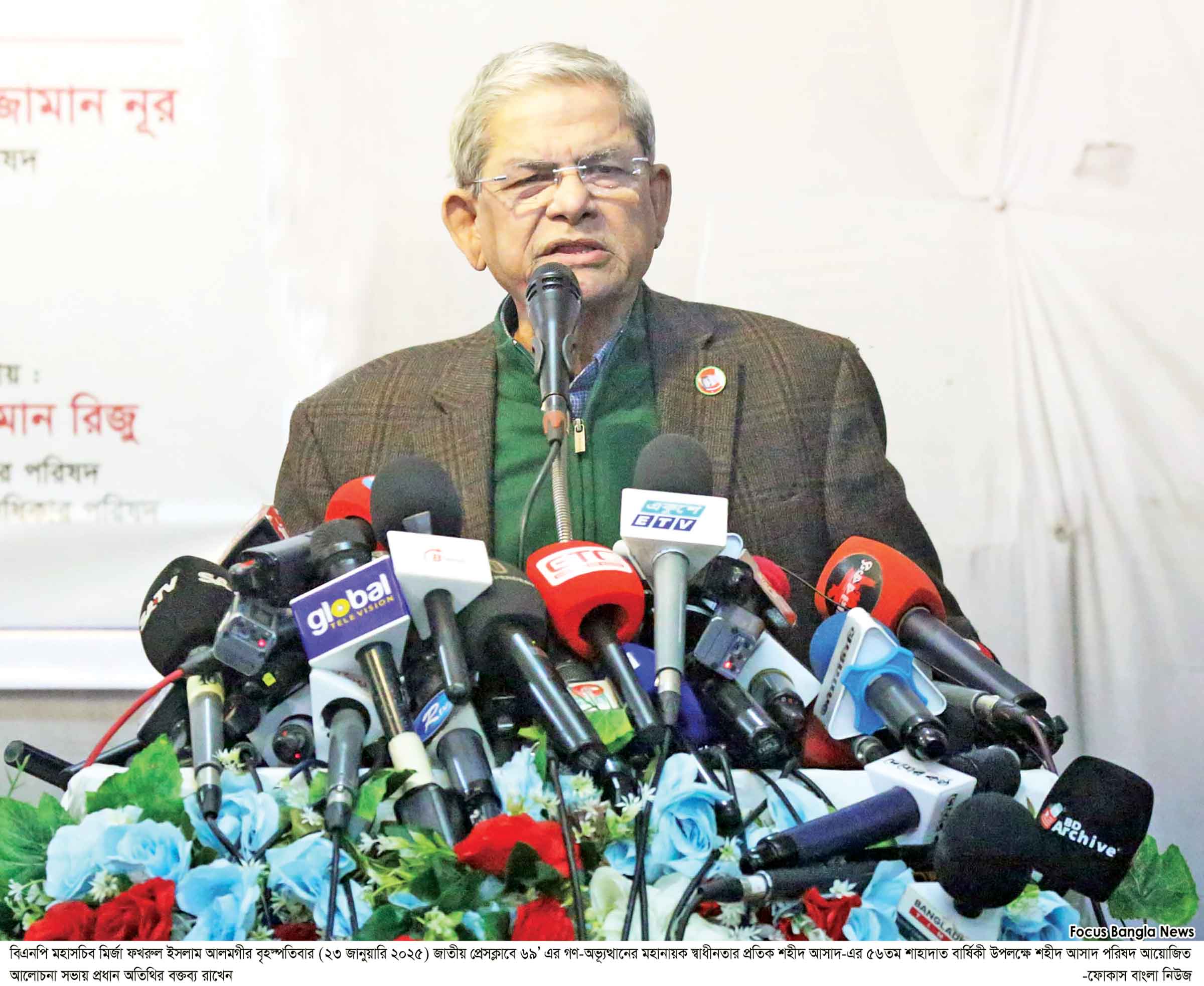 অন্তর্বর্তী সরকারের নিরপেক্ষতা নিয়ে প্রশ্ন মির্জা ফখরুলের
