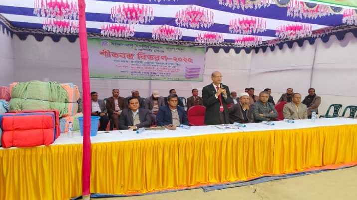 রাজশাহীতে আইইবি’র শীতবস্ত্র বিতরণ
