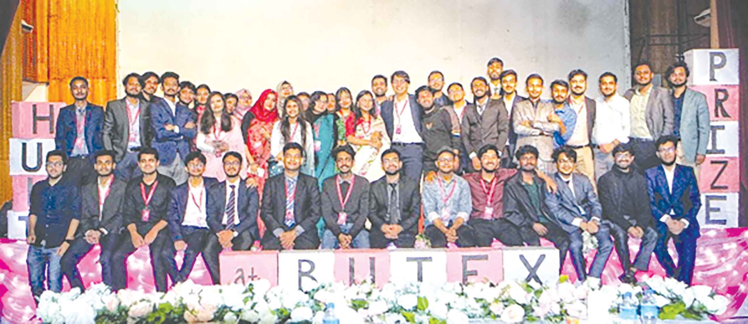 বুটেক্স হাল্ট প্রাইজের অনক্যাম্পাস রাউন্ড অনুষ্ঠিত