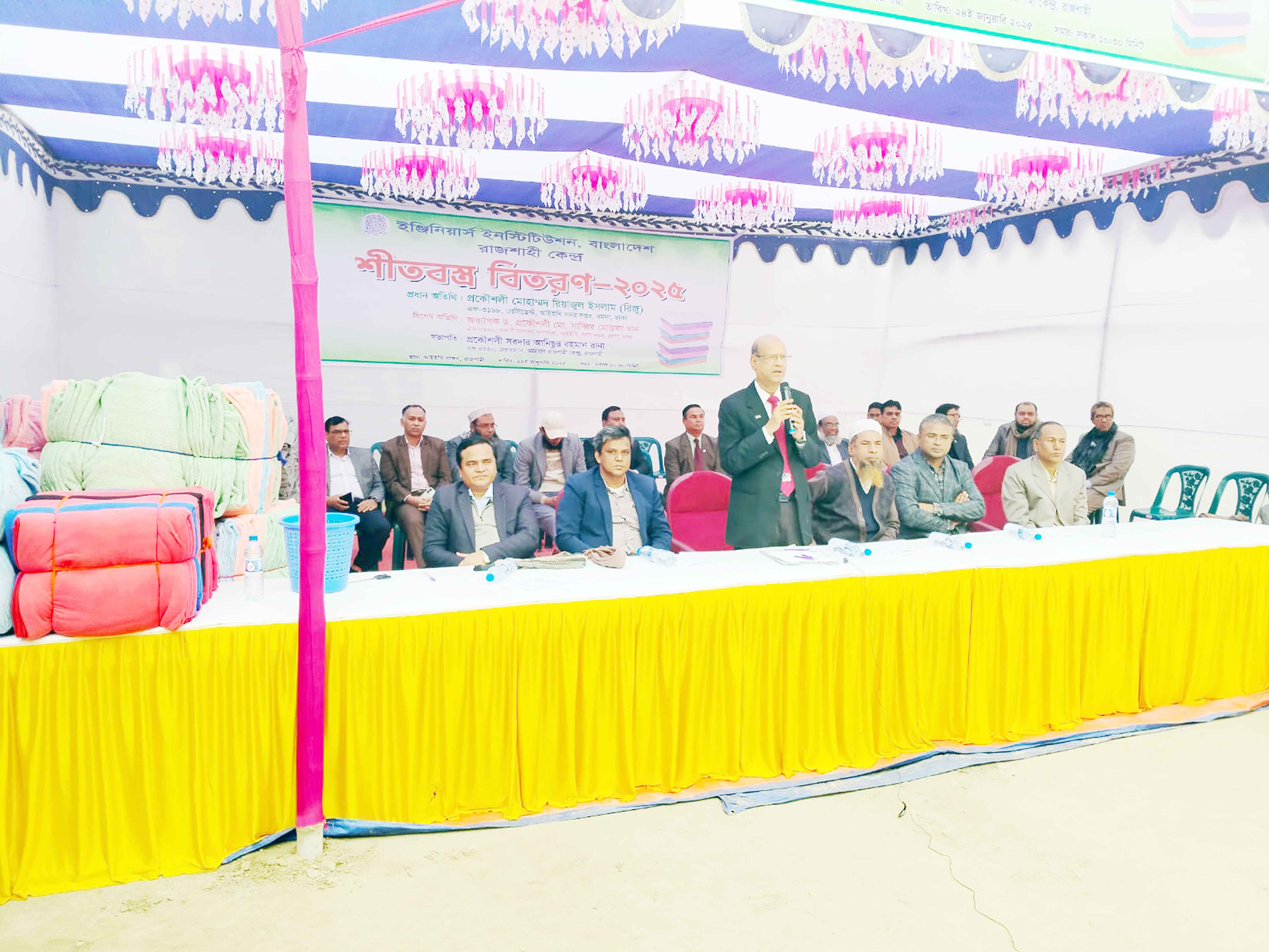 রাজশাহীতে আইইবি'র শীতবস্ত্র বিতরণ