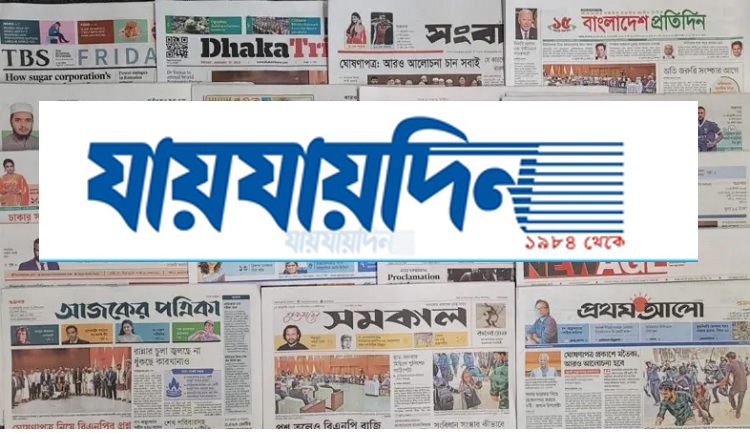 বেড়েছে নানা অপরাধ