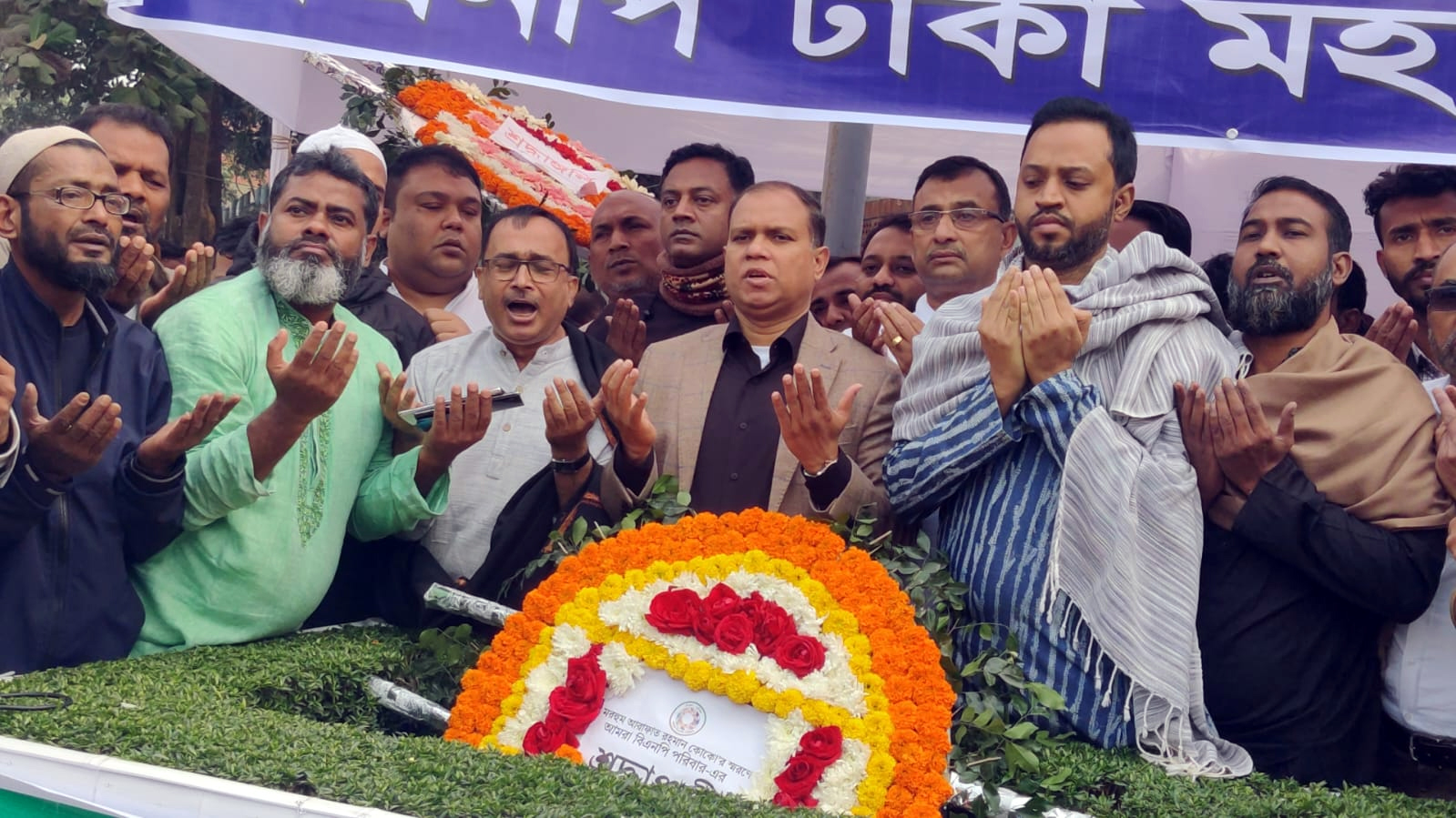 কোকোর কবরে 'আমরা বিএনপি পরিবার'-এর শ্রদ্ধা