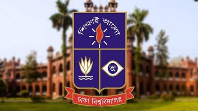 ঢাবির ভ‌র্তি প‌রীক্ষায় ‘না‌তি-নাত‌নি’ কোটা বাদ