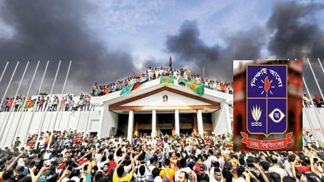 ঢাবির ভর্তি পরীক্ষায় জুলাই গণঅভ্যুত্থান নিয়ে যত প্রশ্ন