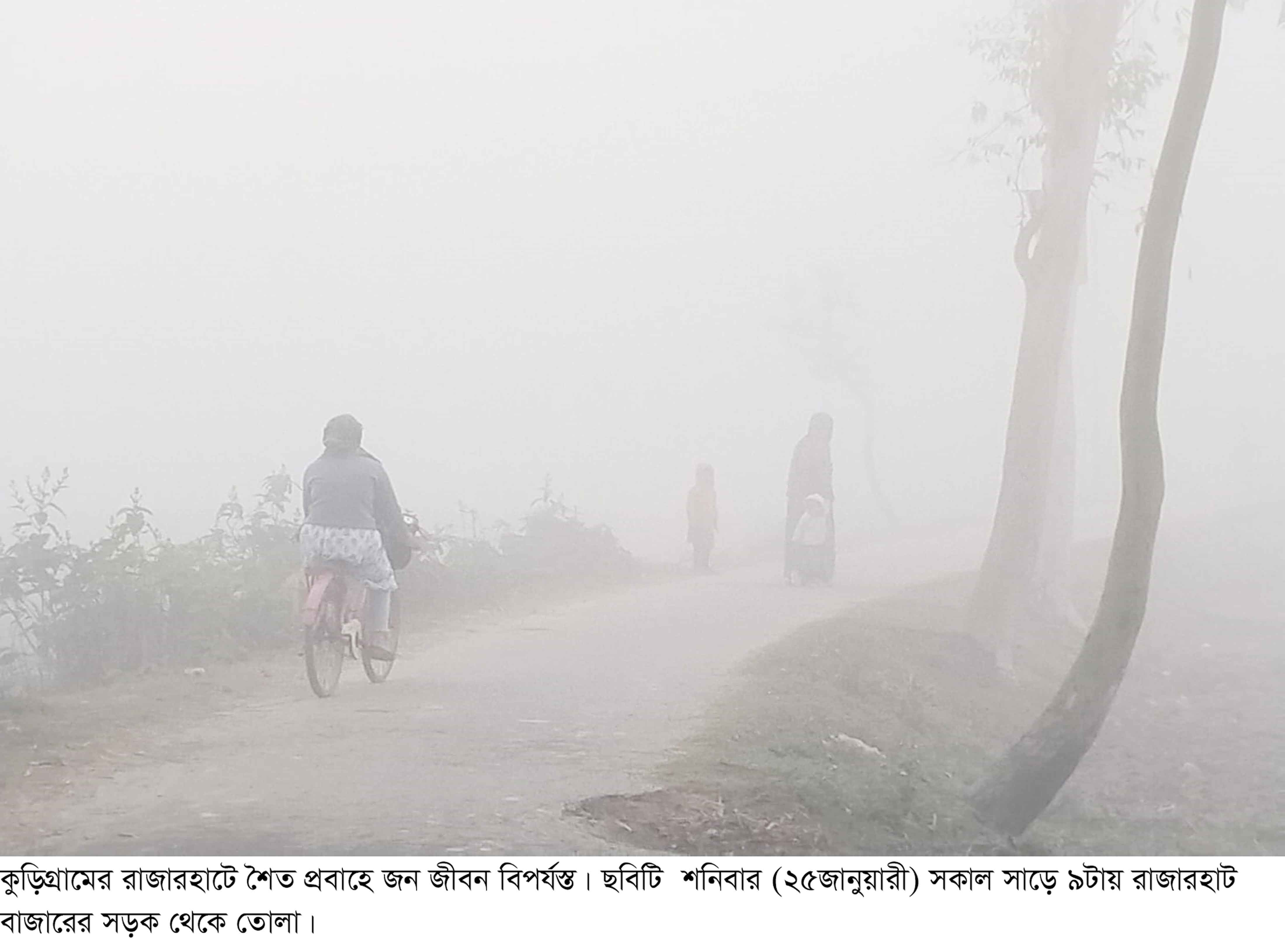 শীতের দাপট অব্যাহত, দুর্ভোগে খেটে খাওয়া মানুষ