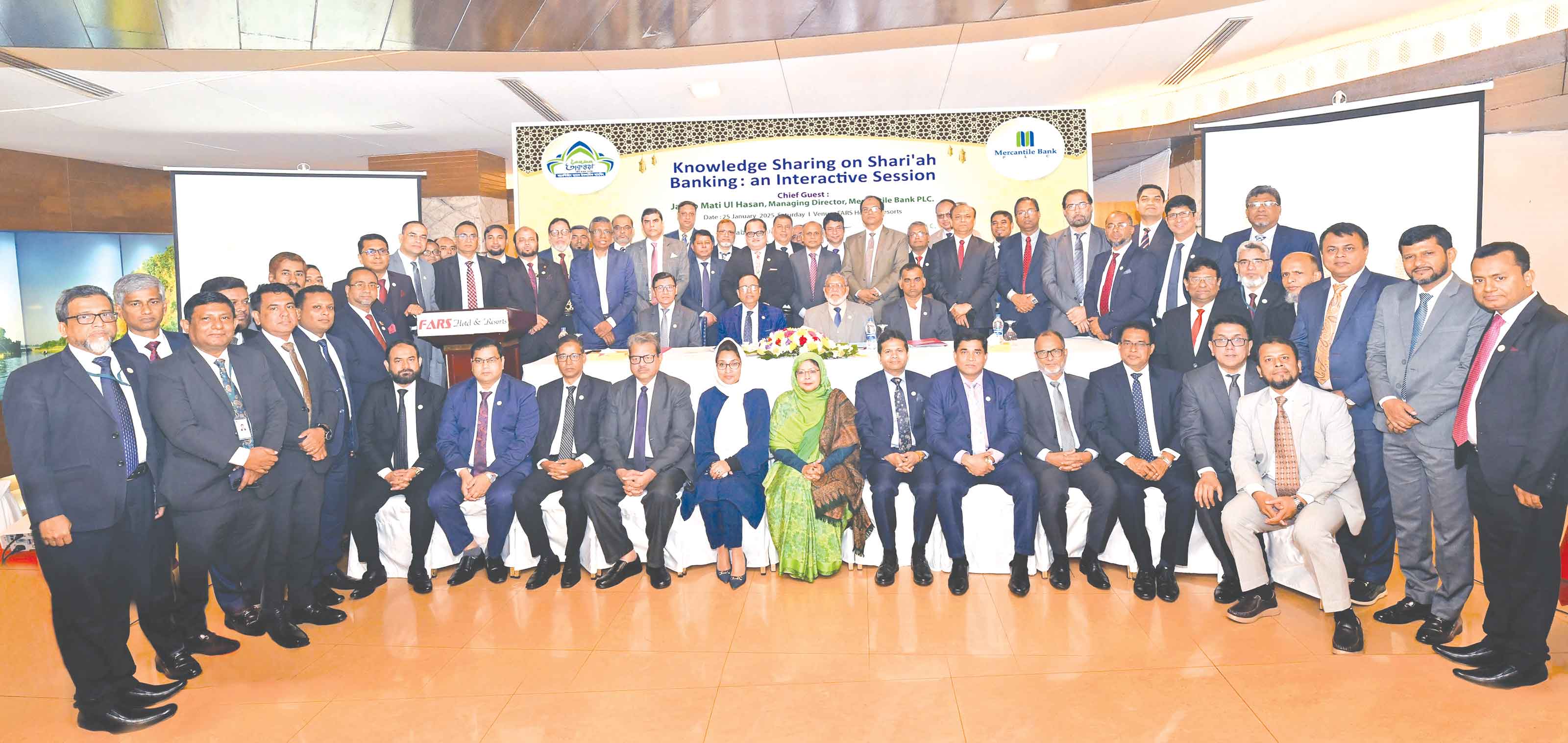 মার্কেন্টাইল ব্যাংকের দিনব্যাপী কর্মশালা