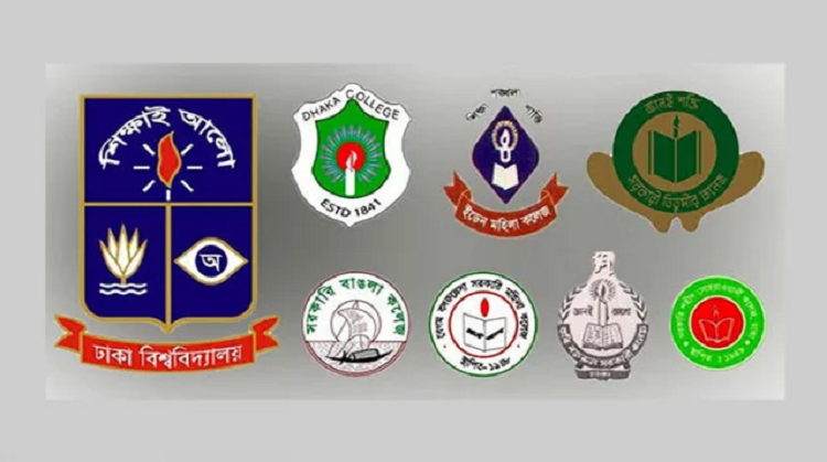 ৭ কলেজের অধ্যক্ষদের সঙ্গে জরুরি সভা ডেকেছে ঢাবি উপাচার্য