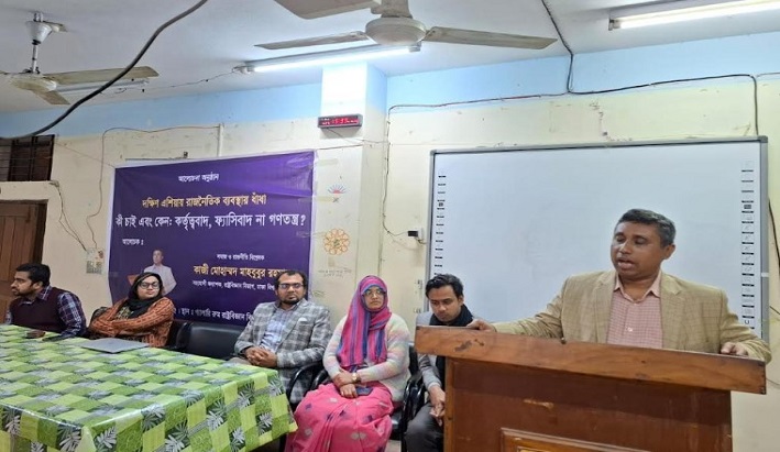 ‘তিনটি নির্বাচন নাগরিকদের মূল্যায়ন ছিল না’