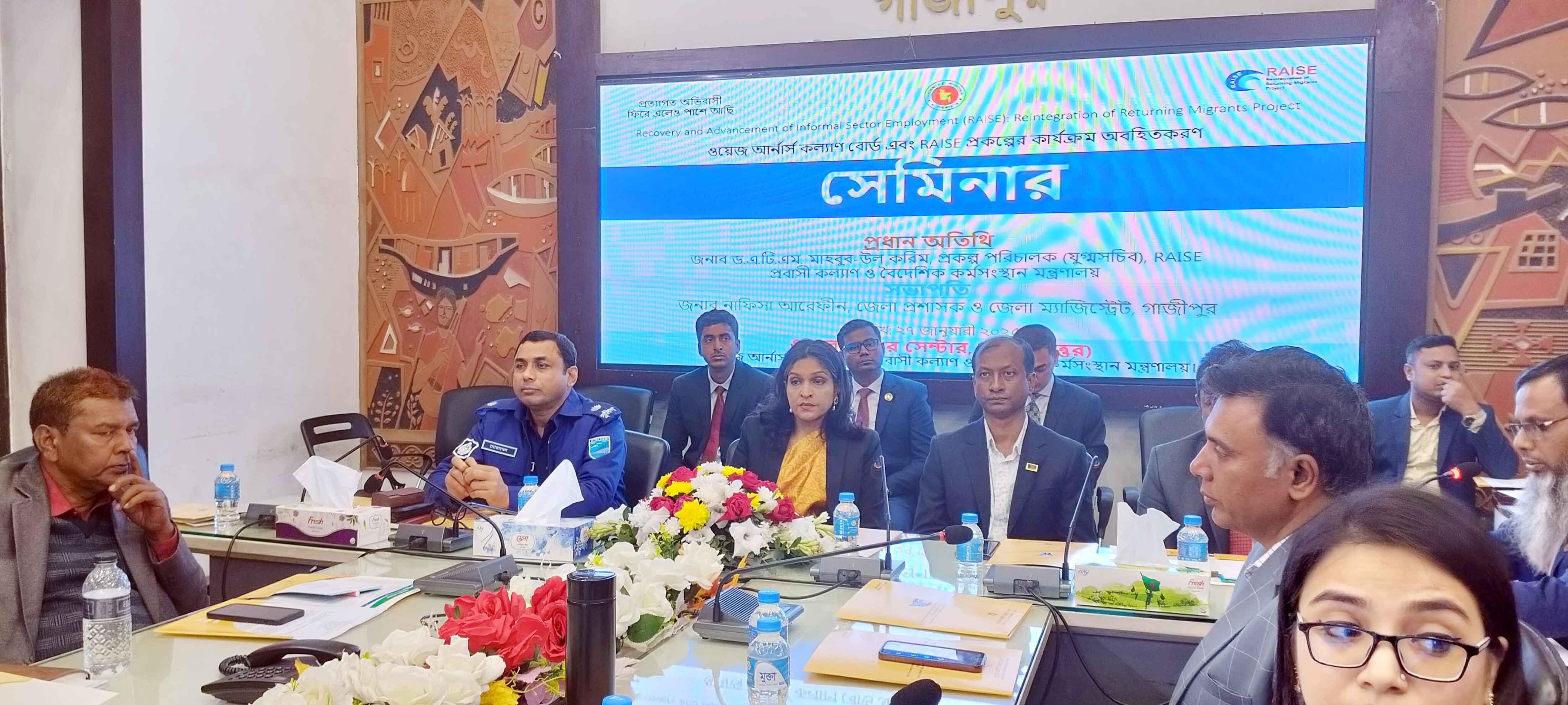 গাজীপুরে ওয়েজ আর্নার্স কল্যাণ বোর্ড প্রকল্পের কার্যক্রম অবহিতকরণ সেমিনার