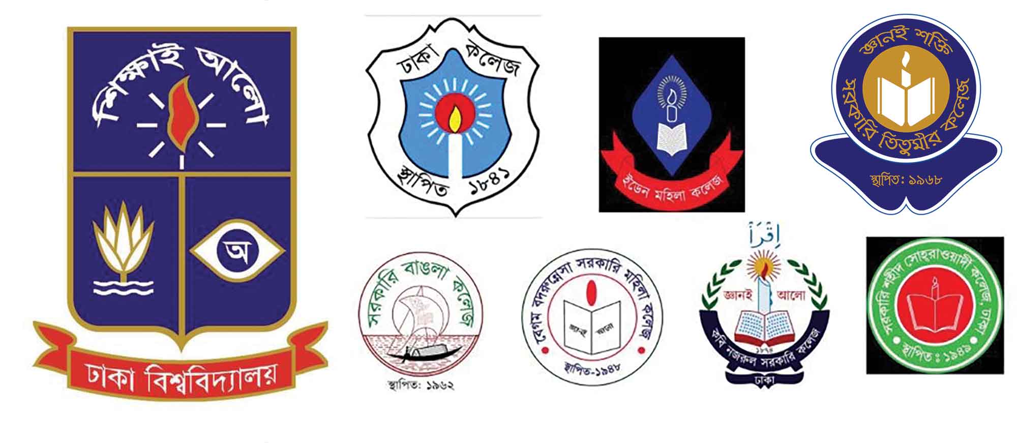 ঢাকা বিশ্ববিদ্যালয়ের অধীনে থাকছে না সাত কলেজ