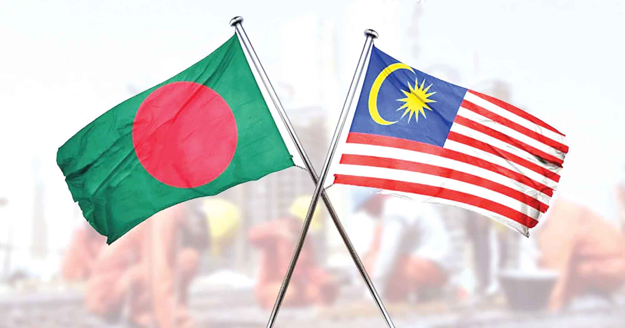 প্রথম ধাপে মালয়েশিয়া যাবেন প্রায় ৮ হাজার কর্মী :পররাষ্ট্র মন্ত্রণালয়