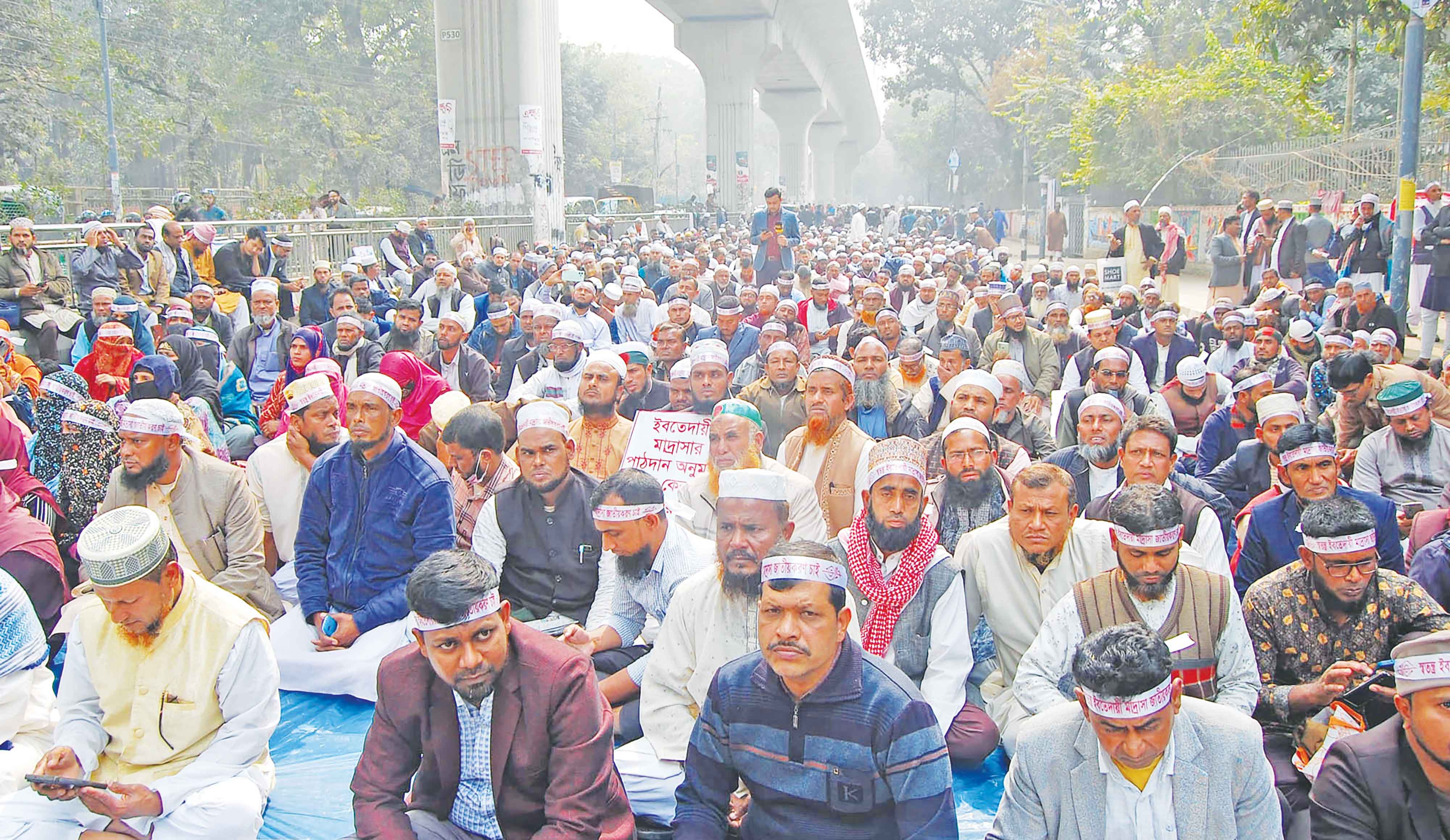 দাবি পূরণে সরকারকে ১০ ঘণ্টা সময় দিলেন এবতেদায়ী শিক্ষকরা