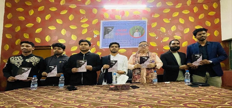 রায়হান হৃদয়ের প্রথম কাব্যগ্রন্থ ‘কাফনের পাঞ্জাবি’র মোড়ক উন্মোচন