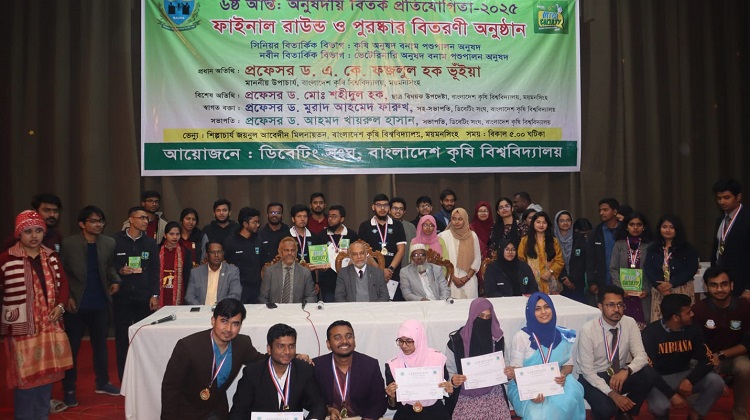 বাকৃবিতে আন্তঃঅনুষদীয় বিতর্ক প্রতিযোগিতার পুরস্কার বিতরণী 