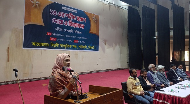 হাসিনা সরকার ক্ষমতা স্থায়ী করার জন্য ইলিয়াস আলীকে গুম করে: লুনা